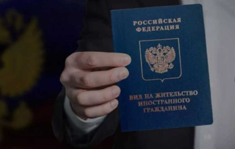Получение гражданства в Москве: стоимость, порядок и список документов